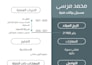 accurate arabic audio and video transcription